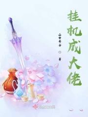 果宝特工实力排行