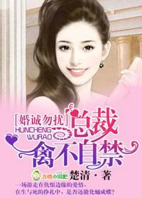 好运来临结婚变离婚是第几集?