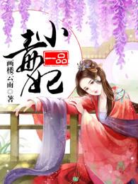 恐怖复苏txt完整版