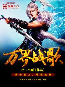 此生意难平是什么意思