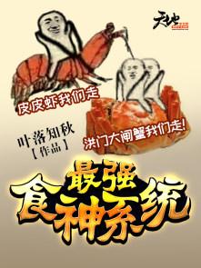 此生意伙伴歌曲