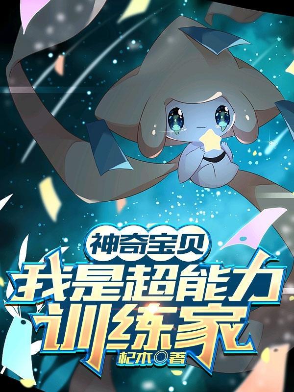 豪门父母和顶流哥哥终于找到了我格格