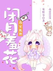 听说我喜欢你歌词