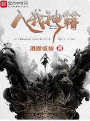 位面之大冒险 半山小树