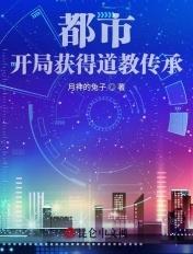 位面之大冒险txt